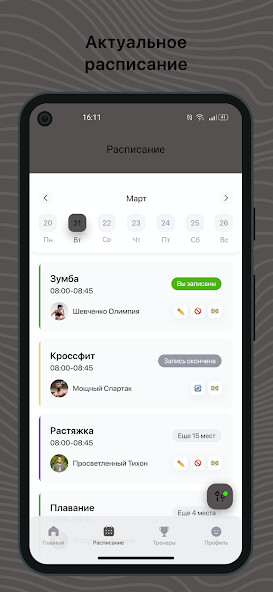 Emulate Android APK Twine!