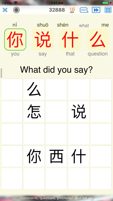 Emulate iPhone app Twinkle - Mandarin Chinese using MyAndroid Emulate iPhone app Twinkle - Mandarin Chinese using MyAndroid