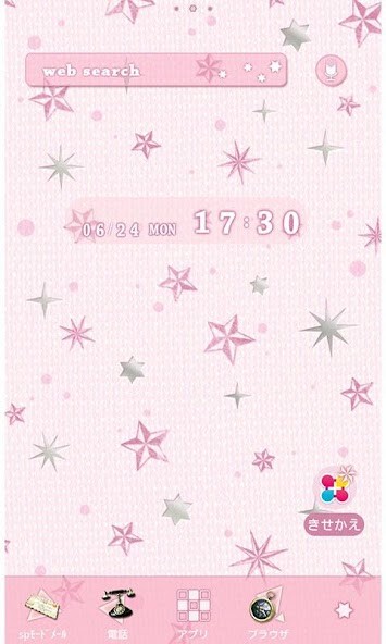 Run android online APK Twinkle stars from MyAndroid or emulate Twinkle stars using MyAndroid Run android online APK Twinkle stars from MyAndroid or emulate Twinkle stars using MyAndroid