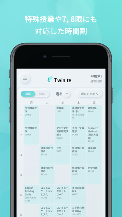 Emulate iPhone app Twin:te using MyAndroid Emulate iPhone app Twin:te using MyAndroid