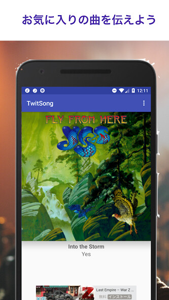 Run android online APK TwitSong - share the music! from MyAndroid or emulate TwitSong - share the music! using MyAndroid Run android online APK TwitSong - share the music! from MyAndroid or emulate TwitSong - share the music! using MyAndroid