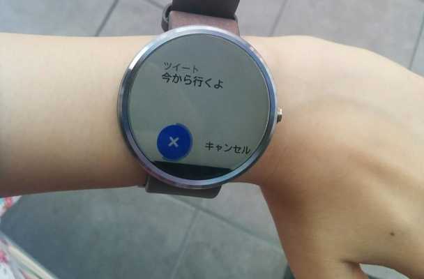 Emulate Android APK Twitwear Emulate Android APK Twitwear