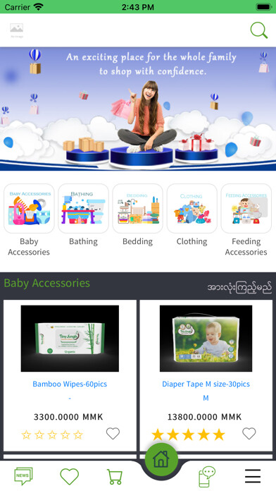Emulate iPhone app Two Babies using MyAndroid Emulate iPhone app Two Babies using MyAndroid