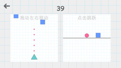 Emulate iPhone app Two Games using MyAndroid Emulate iPhone app Two Games using MyAndroid