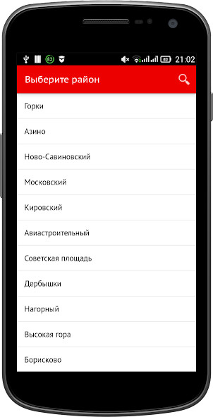 Run android online APK Two Pizza from MyAndroid or emulate Two Pizza using MyAndroid Run android online APK Two Pizza from MyAndroid or emulate Two Pizza using MyAndroid