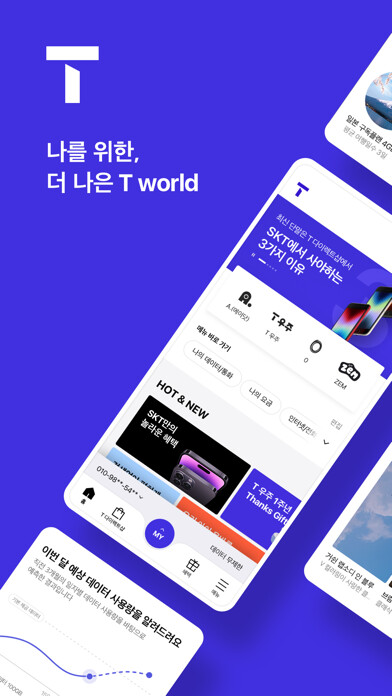 Emulate iPhone app T world using MyAndroid