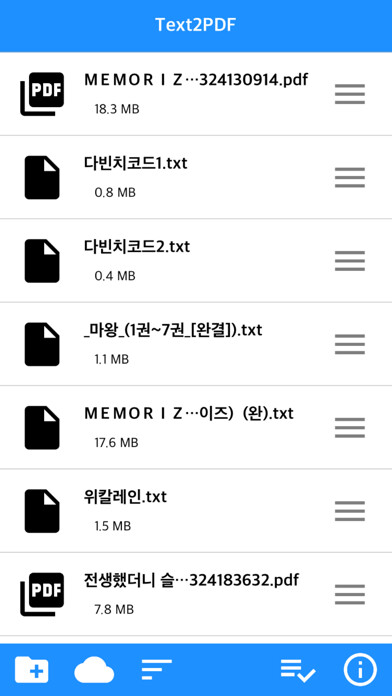 Emulate iPhone app Txt2PDF - TXT File to PDF using MyAndroid Emulate iPhone app Txt2PDF - TXT File to PDF using MyAndroid