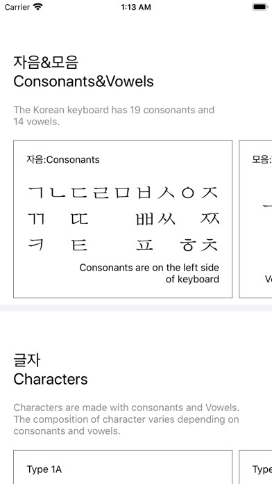 Emulate iPhone app TYKO:Basic using MyAndroid Emulate iPhone app TYKO:Basic using MyAndroid