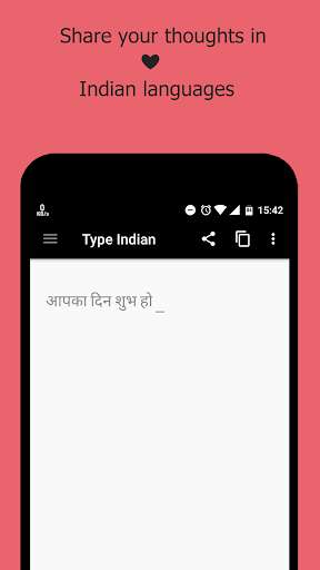Run android online APK Type Indian from MyAndroid or emulate Type Indian using MyAndroid Run android online APK Type Indian from MyAndroid or emulate Type Indian using MyAndroid
