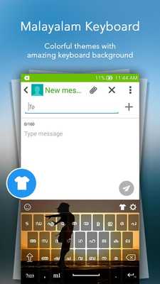 Emulate Android APK Type In Malayalam Keyboard Emulate Android APK Type In Malayalam Keyboard
