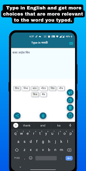 Emulate Type In Marathi -Voice Typing from MyAndroid or run Type In Marathi -Voice Typing using MyAndroid