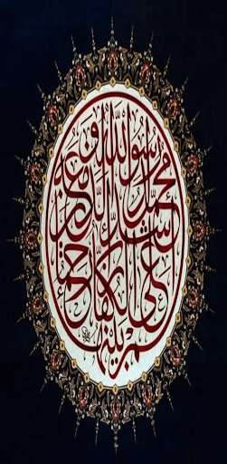 Run android online APK Types of Arabic calligraphy from MyAndroid or emulate Types of Arabic calligraphy using MyAndroid Run android online APK Types of Arabic calligraphy from MyAndroid or emulate Types of Arabic calligraphy using MyAndroid