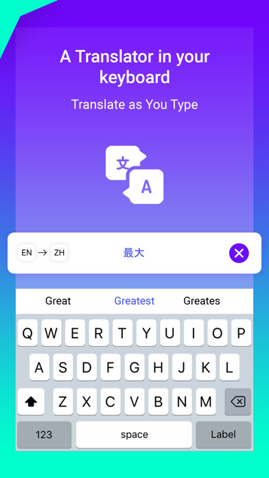 Emulate iPhone app Type & Translate Keyboards using MyAndroid Emulate iPhone app Type & Translate Keyboards using MyAndroid
