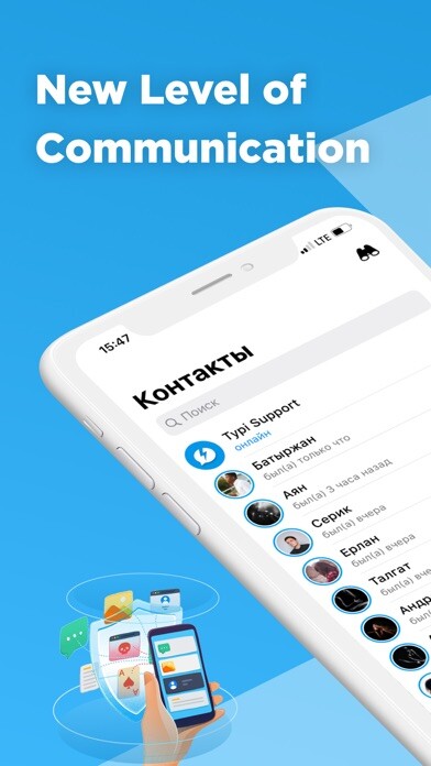 Emulate iPhone app Typi Messenger using MyAndroid