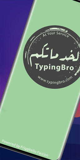 Run android online APK TYPINGBRO from MyAndroid or emulate TYPINGBRO using MyAndroid