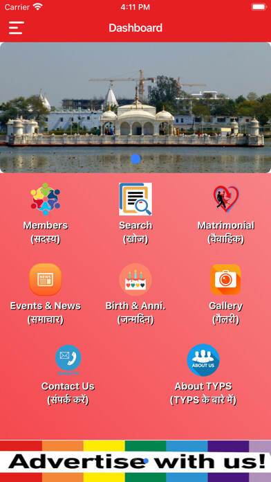 Emulate iPhone app TYP - Surat using MyAndroid