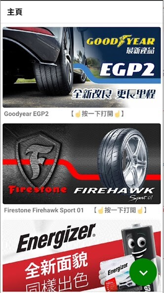 Run android online APK TyreMart from MyAndroid or emulate TyreMart using MyAndroid Run android online APK TyreMart from MyAndroid or emulate TyreMart using MyAndroid