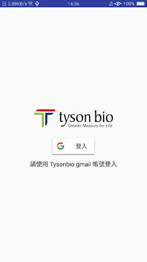 Run android online APK Tysonportal from MyAndroid or emulate Tysonportal using MyAndroid