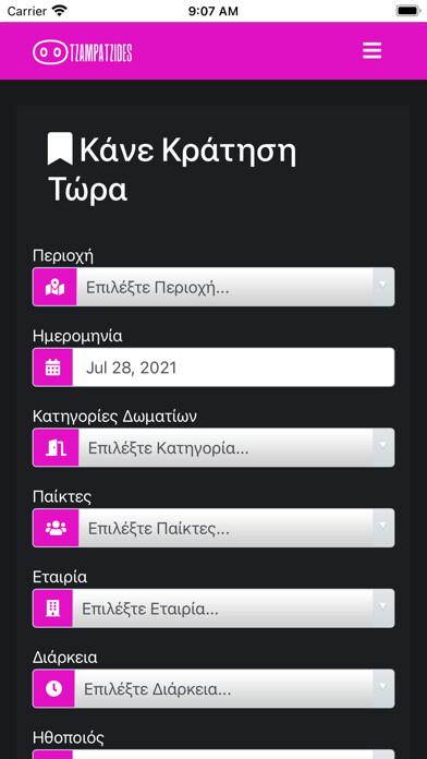 Run android online APK Tzampatzides from MyAndroid or emulate Tzampatzides using MyAndroid Run android online APK Tzampatzides from MyAndroid or emulate Tzampatzides using MyAndroid