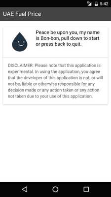 Emulate Android APK UAE Fuel Price Emulate Android APK UAE Fuel Price