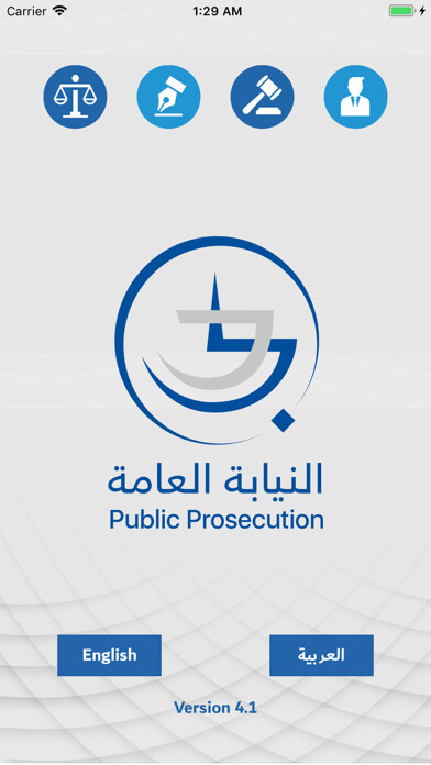 Emulate iPhone app UAE-Laws using MyAndroid Emulate iPhone app UAE-Laws using MyAndroid