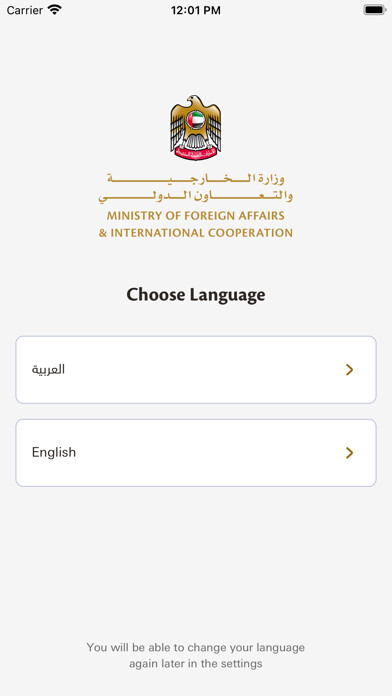 Emulate iPhone app UAE MOFA using MyAndroid Emulate iPhone app UAE MOFA using MyAndroid
