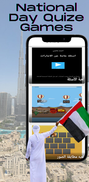 Run android online APK UAE National Day Guide from MyAndroid or emulate UAE National Day Guide using MyAndroid Run android online APK UAE National Day Guide from MyAndroid or emulate UAE National Day Guide using MyAndroid