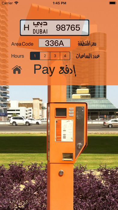 Emulate iPhone app UAE Park مواقف الإمارات using MyAndroid
