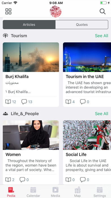 Emulate iPhone app UAEPedia using MyAndroid