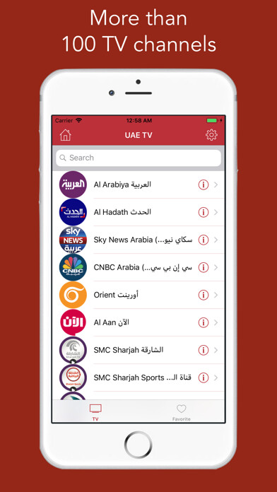 Emulate iPhone app UAE TV - تلفزيون الإمارات using MyAndroid