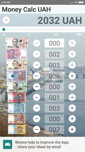 Run android online APK UAH cash calc from MyAndroid or emulate UAH cash calc using MyAndroid