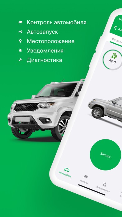 Emulate iPhone app UAZ Connect using MyAndroid Emulate iPhone app UAZ Connect using MyAndroid
