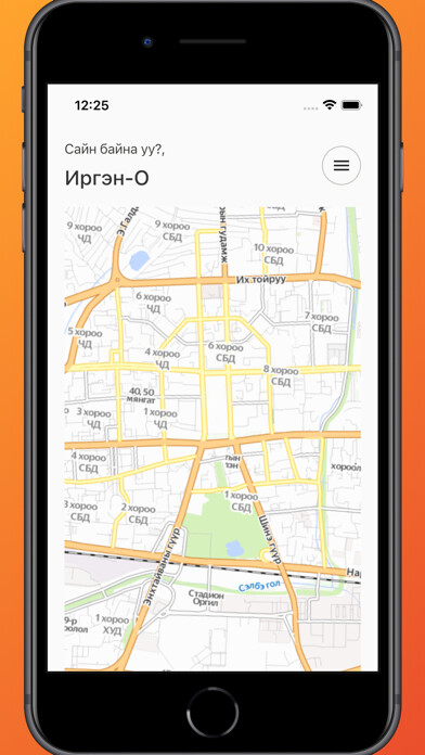 Emulate iPhone app ub engineering using MyAndroid Emulate iPhone app ub engineering using MyAndroid