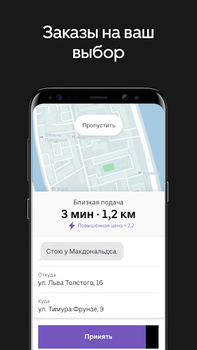 Run android online APK Uber Driver Russia from MyAndroid or emulate Uber Driver Russia using MyAndroid Run android online APK Uber Driver Russia from MyAndroid or emulate Uber Driver Russia using MyAndroid