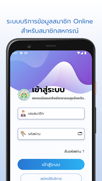 Run android online APK UBH Saving from MyAndroid or emulate UBH Saving using MyAndroid Run android online APK UBH Saving from MyAndroid or emulate UBH Saving using MyAndroid