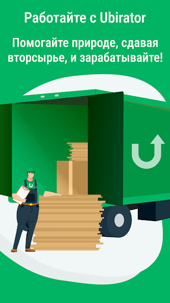 Run android online APK Ubirator Driver from MyAndroid or emulate Ubirator Driver using MyAndroid Run android online APK Ubirator Driver from MyAndroid or emulate Ubirator Driver using MyAndroid