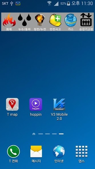 Run android online APK UBIS Ecall(??? ??) ??? from MyAndroid or emulate UBIS Ecall(??? ??) ??? using MyAndroid Run android online APK UBIS Ecall(??? ??) ??? from MyAndroid or emulate UBIS Ecall(??? ??) ??? using MyAndroid