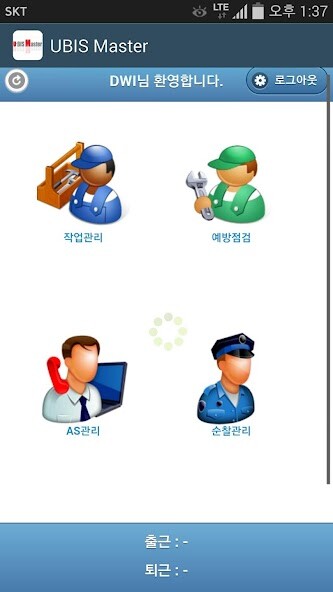 Run android online APK UBIS Master(유비스 마스터) from MyAndroid or emulate UBIS Master(유비스 마스터) using MyAndroid Run android online APK UBIS Master(유비스 마스터) from MyAndroid or emulate UBIS Master(유비스 마스터) using MyAndroid
