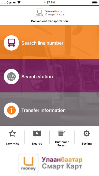 Emulate iPhone app UB Smart Bus using MyAndroid Emulate iPhone app UB Smart Bus using MyAndroid