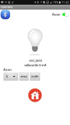 Run android online APK UBU-SGIM from MyAndroid or emulate UBU-SGIM using MyAndroid