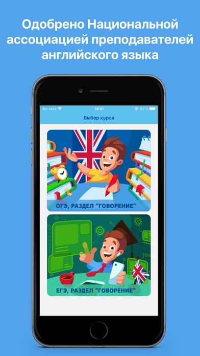 Emulate iPhone app UCanSpeak ???/??? using MyAndroid Emulate iPhone app UCanSpeak ???/??? using MyAndroid