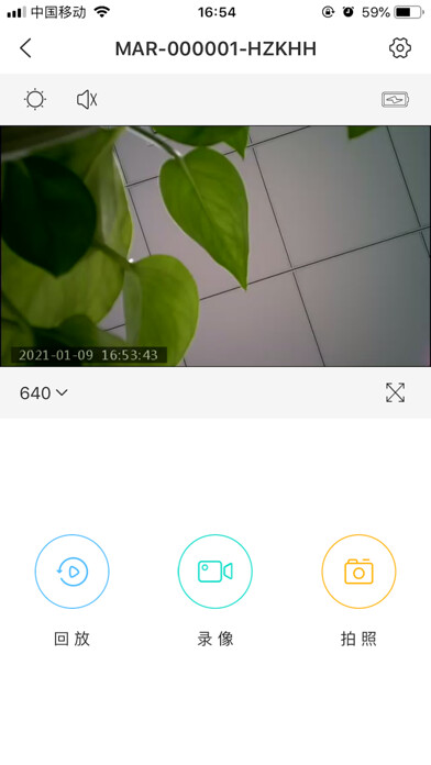 Emulate iPhone app UCBox using MyAndroid Emulate iPhone app UCBox using MyAndroid
