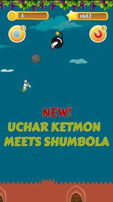 Emulate Android APK Uchar Ketmon