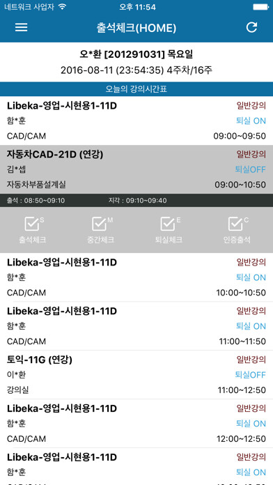 Emulate iPhone app UCheck Plus using MyAndroid Emulate iPhone app UCheck Plus using MyAndroid