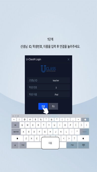 Run android online APK U-CLASSN STUDENT from MyAndroid or emulate U-CLASSN STUDENT using MyAndroid Run android online APK U-CLASSN STUDENT from MyAndroid or emulate U-CLASSN STUDENT using MyAndroid