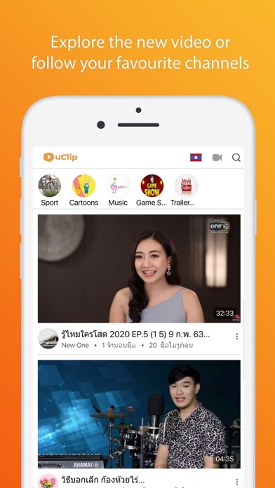 Run android online APK uClip from MyAndroid or emulate uClip using MyAndroid Run android online APK uClip from MyAndroid or emulate uClip using MyAndroid