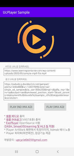 Run android online APK UcPlayer Sample from MyAndroid or emulate UcPlayer Sample using MyAndroid Run android online APK UcPlayer Sample from MyAndroid or emulate UcPlayer Sample using MyAndroid