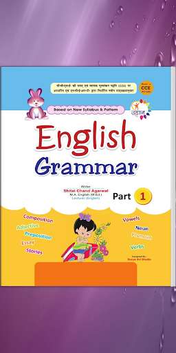 Run android online APK Udaan English Grammar - 1 from MyAndroid or emulate Udaan English Grammar - 1 using MyAndroid