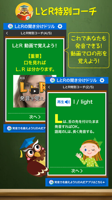 Emulate iPhone app UDA?L?R???????? using MyAndroid Emulate iPhone app UDA?L?R???????? using MyAndroid