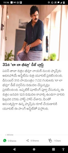 Run android online APK Udayam News - Telugu News App from MyAndroid or emulate Udayam News - Telugu News App using MyAndroid Run android online APK Udayam News - Telugu News App from MyAndroid or emulate Udayam News - Telugu News App using MyAndroid
